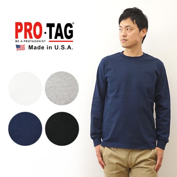 PRO TAG プロタグ アメリカ製 ロンT 長袖 Tシャツ ヘビーウェイト Long Sleeve heavy T メンズ 9oz 厚手 透けない 無地 シンプル 大きい サイズ XL SSIAL-LS03