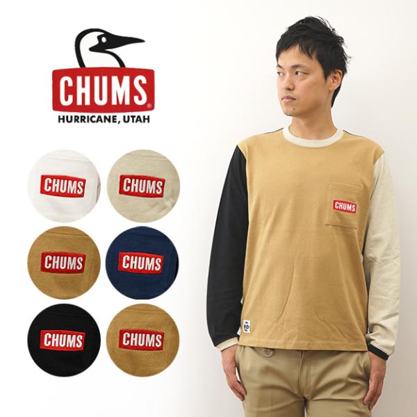 CHUMS チャムス ロンT ロゴ ポケット ブラッシュド 長袖 Tシャツ ポケT メンズ 大きい サイズ XL ボックスロゴ アウトドア 人気 おしゃれ ちゃむす CH01-2306