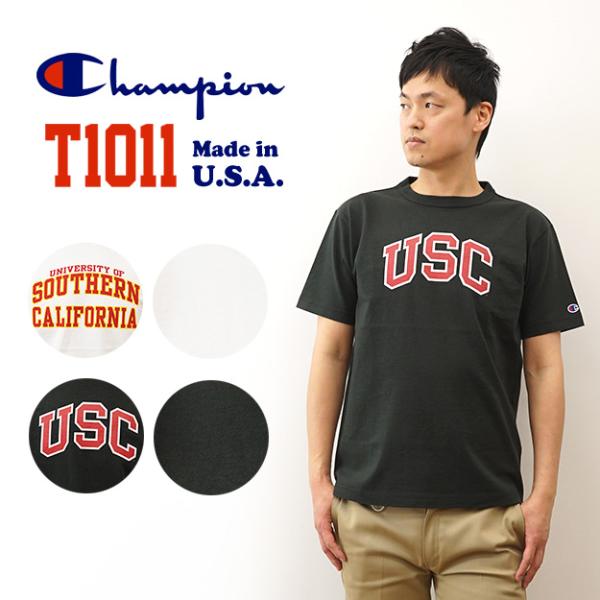 Champion チャンピオン T1011 ティーテンイレブン Tシャツ USC メンズ レディース 半袖 アメリカ製 カレッジ ロゴ 大きいサイズ 綿100% アメカジ C5-Z303