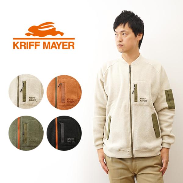 カーディガン KRIFF MAYER クリフメイヤー ブークレ ZIP カーデ メンズ レディース 大きいサイズ フリース オーバーサイズ アウター ジャケット 2417811