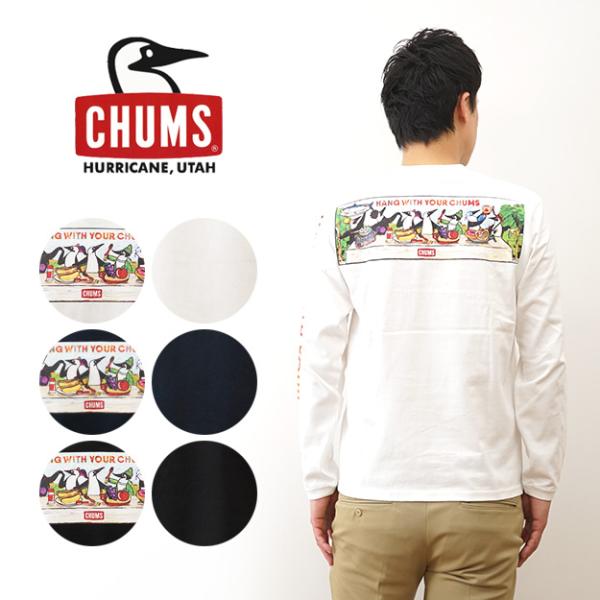 CHUMS チャムス ロンT 長袖 Tシャツ アンチバグ ブレックファースト メンズ レディース 綿100% 大きいサイズ プリント ブランド おしゃれ 春 夏 秋 CH01-2506