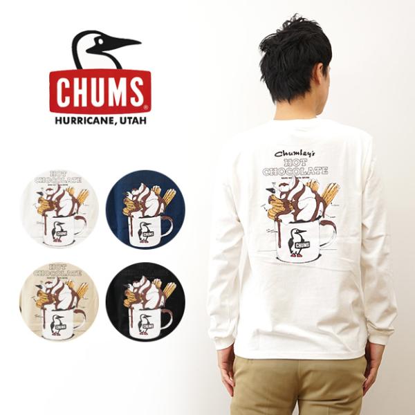 CHUMS チャムス 長袖 Tシャツ ホットチョコレート ポケット ブラッシュド ロンT メンズ レディース 黒 バックプリント アメカジ アウトドア おしゃれ CH01-2659