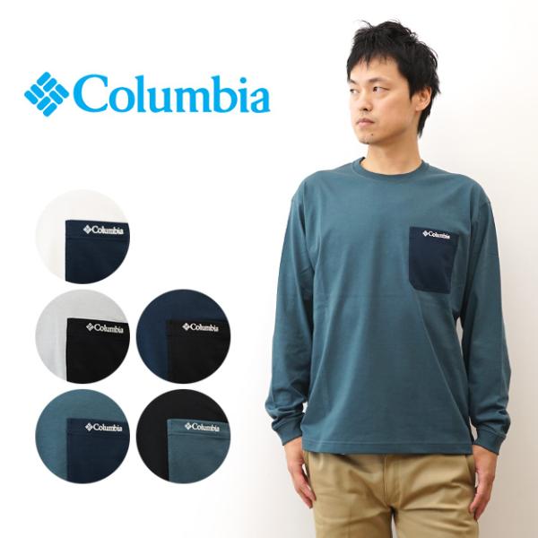 Columbia コロンビア ヤングストリート 長袖 Tシャツ ロンT ポケット ポケT メンズ レディース 白 黒 ネイビー 吸湿速乾 UVカット アウトドア おしゃれ PM0898
