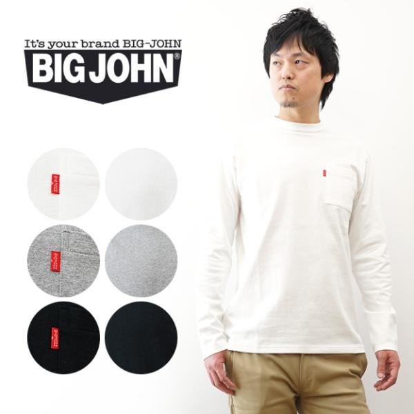 BIG JOHN ビッグジョン 丸胴 長袖 ポケットTシャツ メンズ 無地 厚手 空紡糸 ヘビーウェイト ロングスリーブTee クルーネック 綿100％ ドライタッチ MTS14M