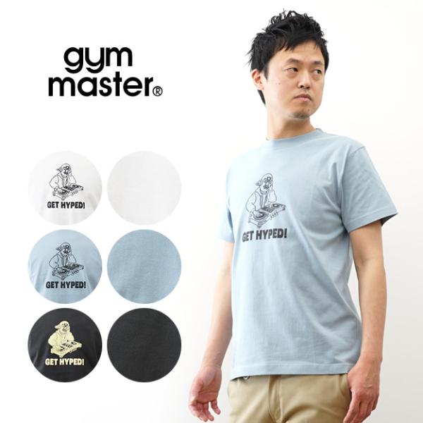gym master ジムマスター Tシャツ 5.6oz GET HYPED TEE メンズ レディース 半袖 厚手 発泡プリント アメカジ 大きいサイズ XL お揃い 覆面レスラー G751770