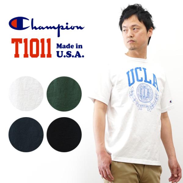 Champion チャンピオン T1011 半袖 Tシャツ カレッジ ロゴ プリント ティーテンイレブン メンズ 厚手 綿100% アメリカ製 古着風 白 黒 アメカジ C5-D306