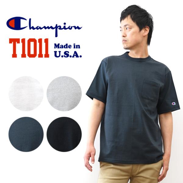 Champion チャンピオン T1011 半袖 ポケット Tシャツ ポケT ティーテンイレブン メンズ 厚手 綿100% アメリカ製 無地 インナー 白 黒 グレー アメカジ C5-B302