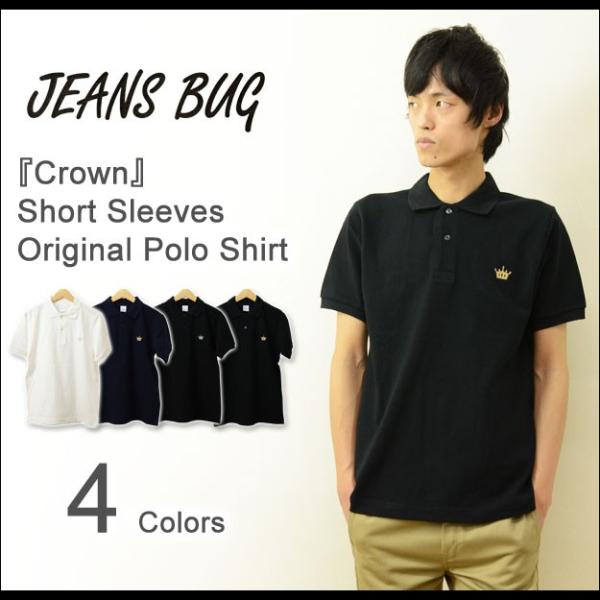 robinjeansbug_2123331