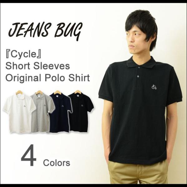 robinjeansbug_2123332