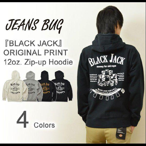 12ozジップパーカ Black Jack Jeansbug Original フルジップパーカー オリジナルブラックジャックプリント カジノ チップ トランプ スペード エース Zp12 Bj Jeansbug 通販 Yahoo ショッピング