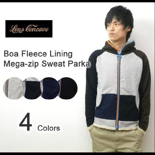 Lens Concave（レンズコンケイブ） メガジップ使い 裏ボア スウェット