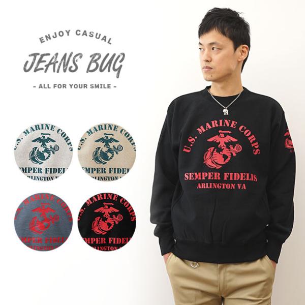 JEANS BUG 12ozスウェット U.S.M.C. VA オリジナル マリン