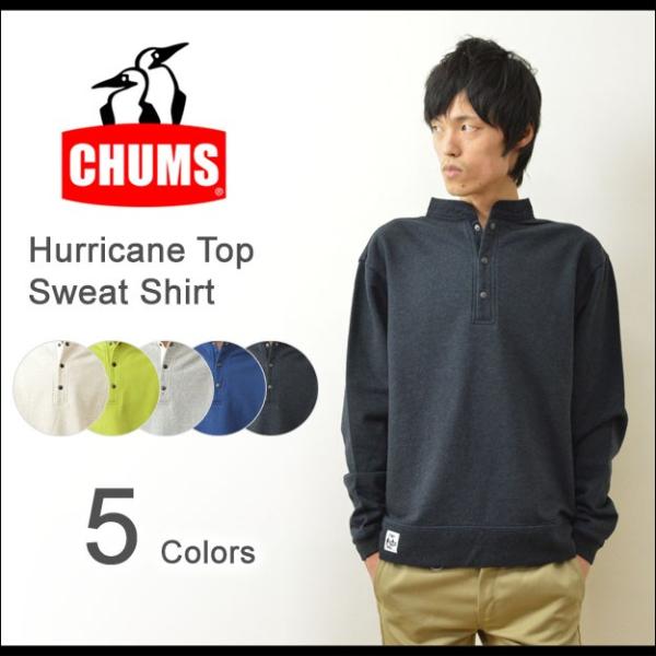 Chums チャムス ハリケーントップ スウェット メンズ スエット トレーナー 裏起毛 ジャージ ヘンリーネック アウトドア シンプル 定番 ペンギン Ch00 0500 Jeansbug 通販 Yahoo ショッピング