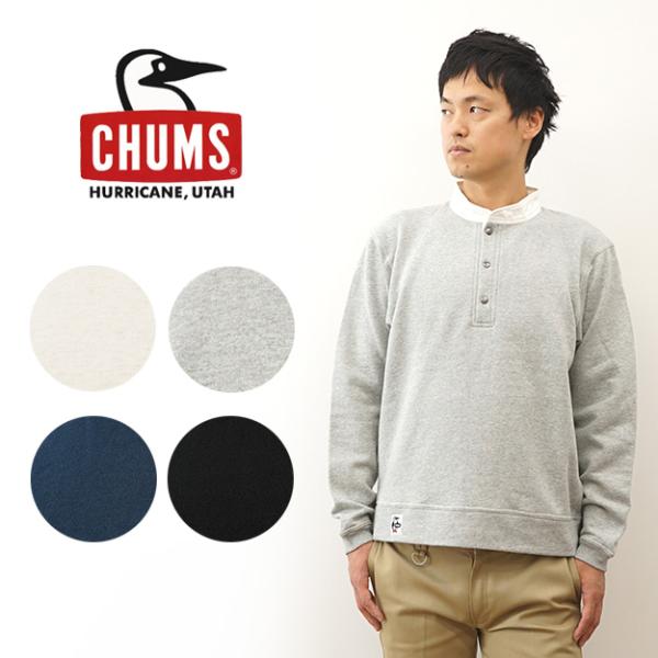 CHUMS チャムス Hurricane Top ハリケーン トップ スウェット トレーナー メンズ アウトドア キャンプ 大きい サイズ 暖かい 綿 春 秋 冬 コーデ CH00-1414