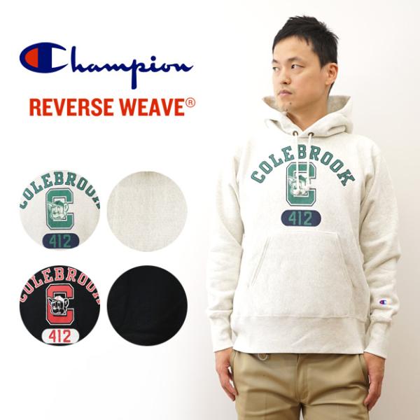 Champion チャンピオン パーカー リバースウィーブ フーデッド スウェット シャツ メンズ レディース 大きいサイズ 裏起毛 綿 おしゃれ カレッジ 秋 冬 C3-A124