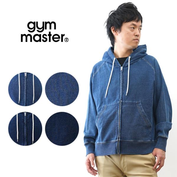 gym master ジムマスター 11oz インディゴ スウェット ジップ パーカー メンズ レディース 厚手 裏毛 アメカジ アウトドア 古着風 おしゃれ 春 秋 冬 青 G633710