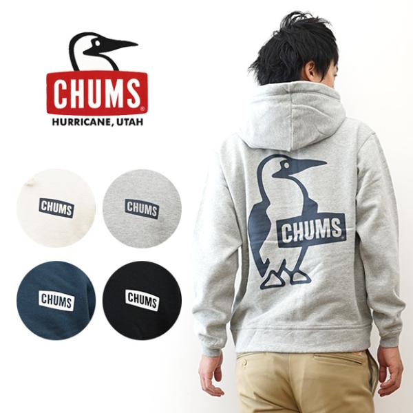CHUMS チャムス ブービー ロゴ ジップ パーカー メンズ レディース 綿100% 裏起毛 アメカジ アウトドア ブランド おしゃれ かわいい 黒 グレー CH00-1522