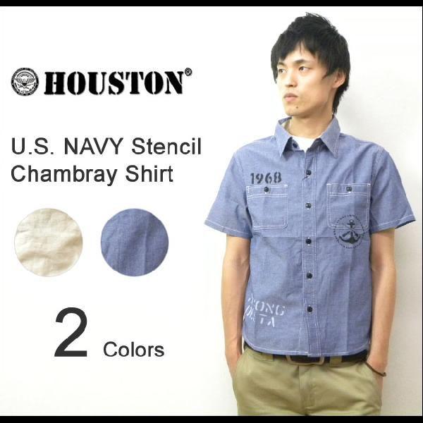 HOUSTON（ヒューストン） 『U.S. NAVY』 ステンシルプリント 半袖