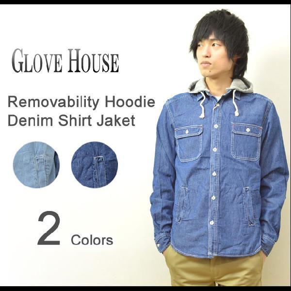 GLOVE HOUSE（グローブハウス） 脱着フード付 デニムシャツジャケット 
