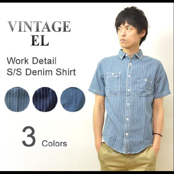 VINTAGE EL（ヴィンテージイーエル） ワークディテール 半袖 デニム 