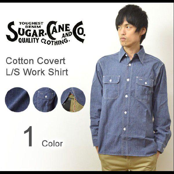 SUGAR CANE CANE（シュガーケーン） コットンコバート ワークシャツ
