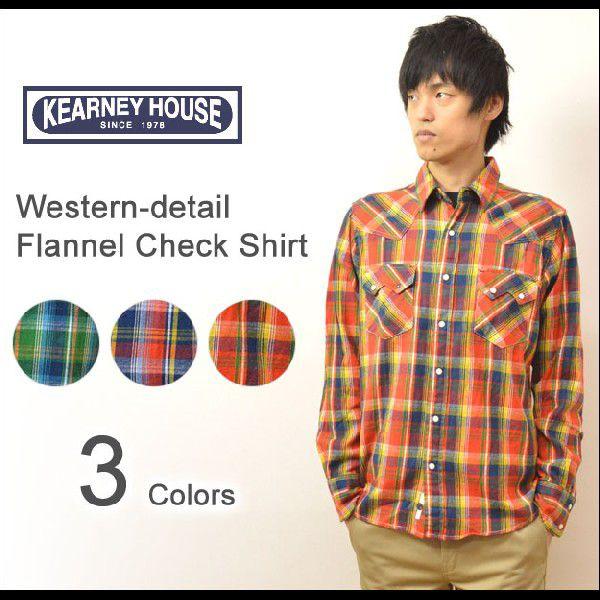 KEARNEY HOUSE（カーニーハウス） ウエスタンディテール フランネル