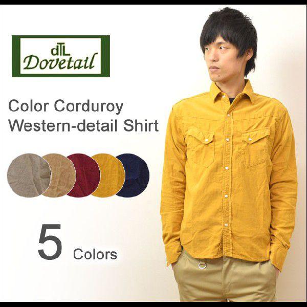 ダブテイル Dovetail（ダブテイル） カラーコーデュロイ ウエスタン