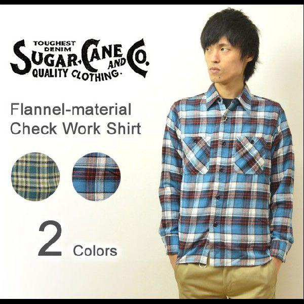 Sugar Cane チェック柄 長袖シャツ S SUGAR CANE CANE（シュガーケーン） フランネル素材 チェック柄 長袖