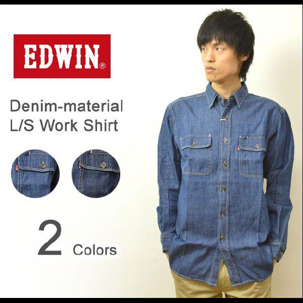 EDWIN（エドウィン） デニム ワークシャツ 大人のふだん着 ワーク