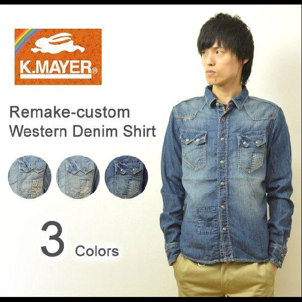KRIFF MAYER（クリフメイヤー） リメイクカスタム ウエスタン デニム