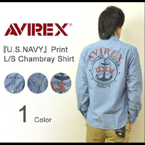 AVIREX（アヴィレックス） U.S.NAVY ミリタリープリント シャンブレー
