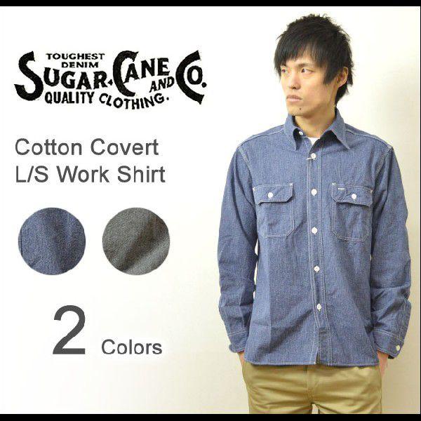 SUGAR CANE CANE（シュガーケーン） コットンコバート ワークシャツ