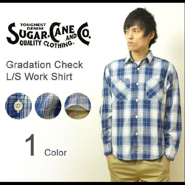 Sugar Cane シュガーケーン グラデーションチェック ワークシャツ 長袖 メンズ チェックシャツ ブロードチェック 両胸ポケット ブルーチェック Sc Jeansbug 通販 Yahoo ショッピング