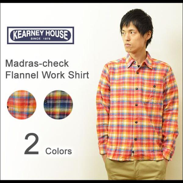 KEARNEY HOUSE（カーニーハウス） マドラスチェック フランネルシャツ 