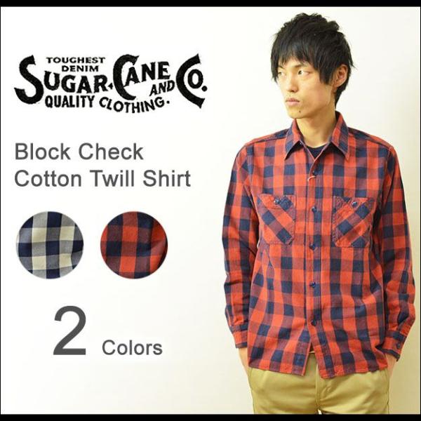 SUGAR CANE CANE（シュガーケーン） コットンツイル チェック ワーク