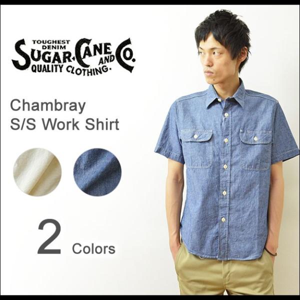 SUGAR CANE CANE（シュガーケーン） シャンブレー ワークシャツ メンズ