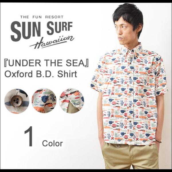 SUN SURF アロハシャツ Under the Sea L SUN SURF SURF（サンサーフ） UNDER THE SEA オックスフォード ボタン