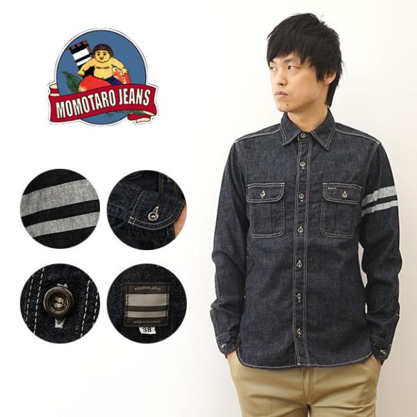 桃太郎ジーンズ MOMOTARO JEANS 出陣 8oz 特濃 セルビッチ 桃太郎ジーンズ MOMOTARO JEANS 出陣 8oz 特濃 セルビッチ