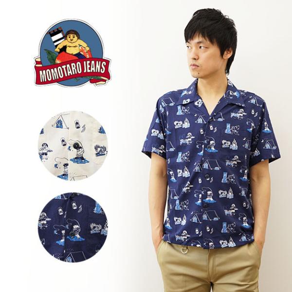 MOMOTARO JEANS　 桃太郎ジーンズ　 アロハシャツ コットンレーヨン robinjeansbug_2145433