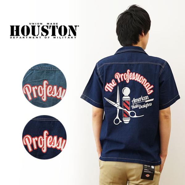 robinjeansbug_2145450