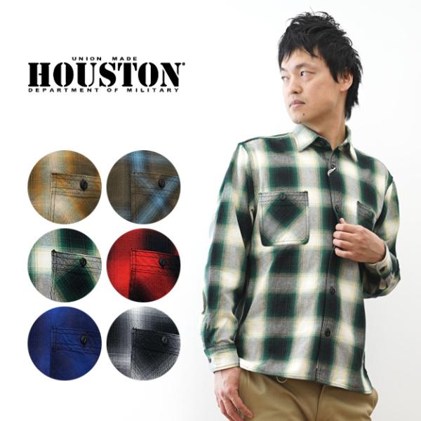 HOUSTON ヒューストン オンブレ チェック ビエラ シャツ ネルシャツ メンズ 長袖 綿100% 厚手 アメカジ ミリタリー おしゃれ 古着風 経年変化 秋 冬 服 41252