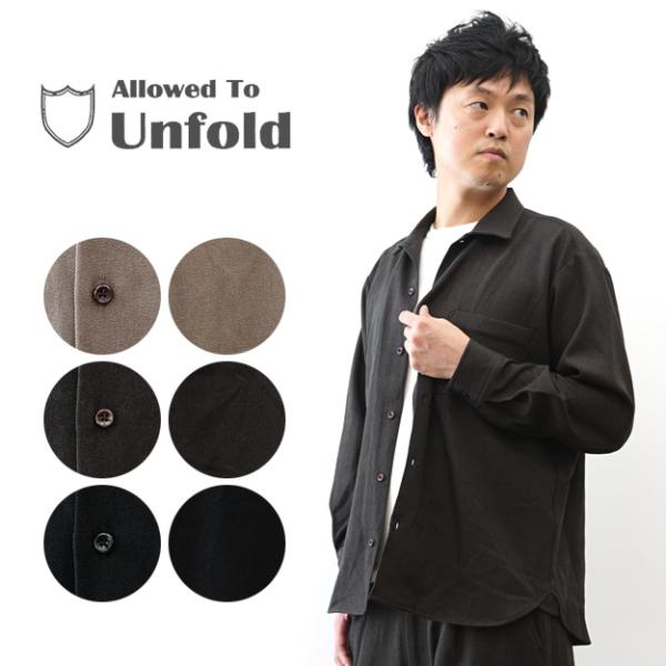 長袖シャツ メンズ Allowed to Unfold アロウドトゥアンフォールド ラナテックレイ オーバーサイズ セットアップ可能 無地 シンプル アメカジ  0701-55108