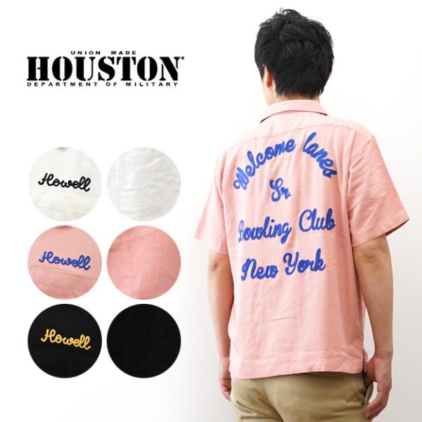 HOUSTON ヒューストン ボウリングシャツ NEW YORK レーヨン100% 半袖シャツ メンズ XL 大きいサイズ アメカジ ストリート 刺繍 ボーリングシャツ おしゃれ 41316