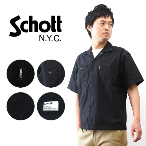 Schott ショット 半袖シャツ プレーン NC シャツ メンズ 開襟 ワークシャツ オープンカラーシャツ 綿 ナイロン アメカジ 夏 春 秋 無地 おしゃれ 7826123002