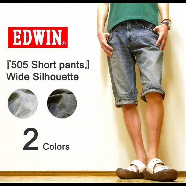 EDWIN（エドウィン） 『505 Short pants』 Wide Silhouette ワイド 