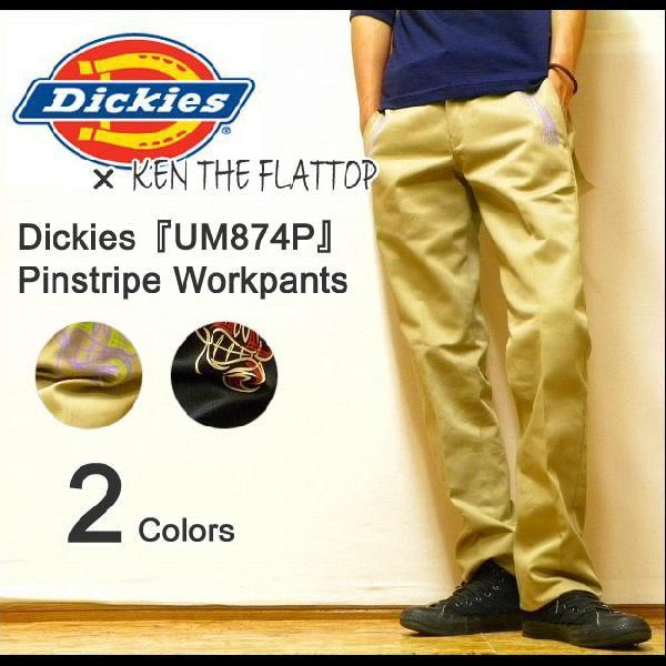 Dickies（ディッキーズ） Dickies×KEN THE FLATTOP（ディッキーズ×ケン