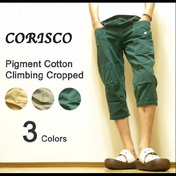 CORISCO（コリスコ） ピグメント加工キャンバス素材 プランター