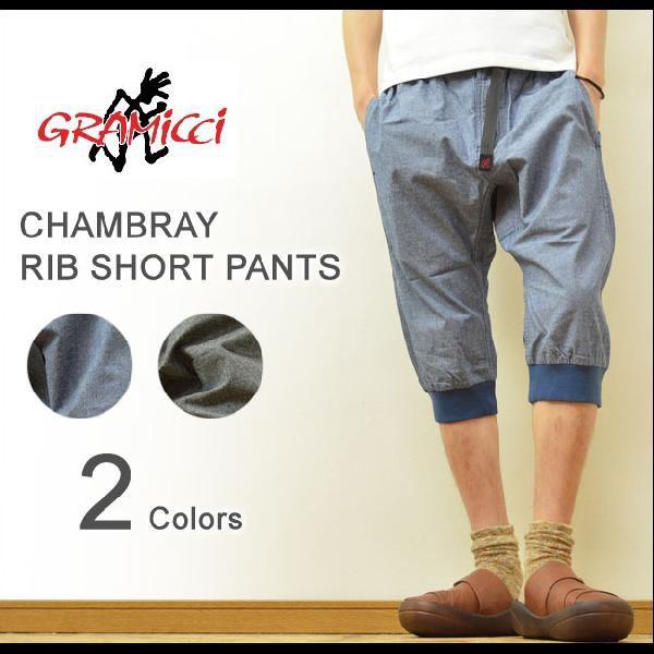 REMI RELIEF GRAMICCI 別注 グレー ハーフパンツ GRAMICCI × Green Label Relaxing 別注 ソロ フルフラン テーパード