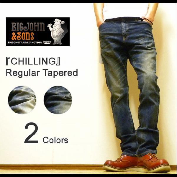 未使用完売品　BIG JOHN デニム　ジャケット　Sサイズ　ストレッチ Big John（ビッグジョン） デニムジャケット メンズ SL VINTAGE 60's