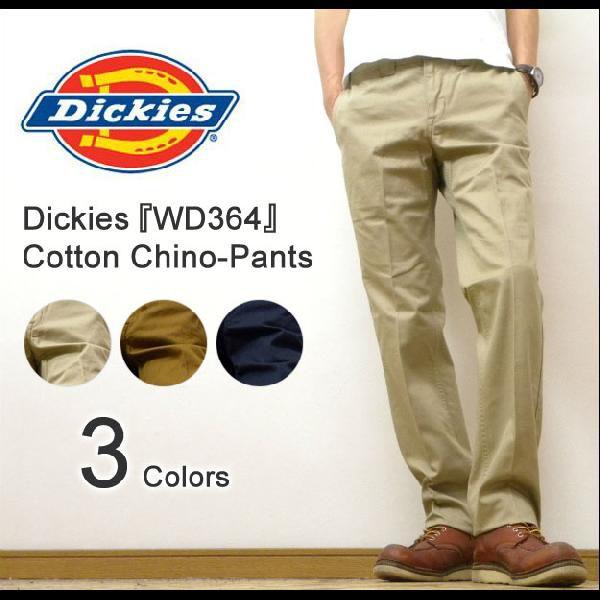N　バナナマン×ディッキーズ コットンワークパンツ　34インチ N様専用 バナナマン×ディッキーズ コットンワークパンツ 34